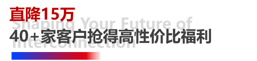 4天，訂單超預(yù)期！長(zhǎng)榮全印展圓滿謝幕